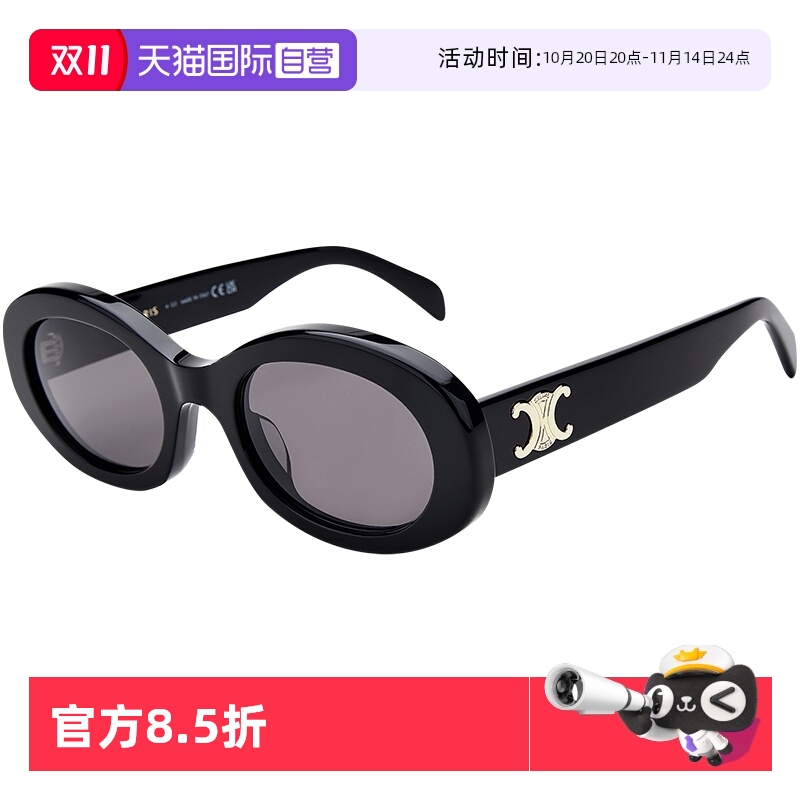 以时尚的诠释，展现年轻风采