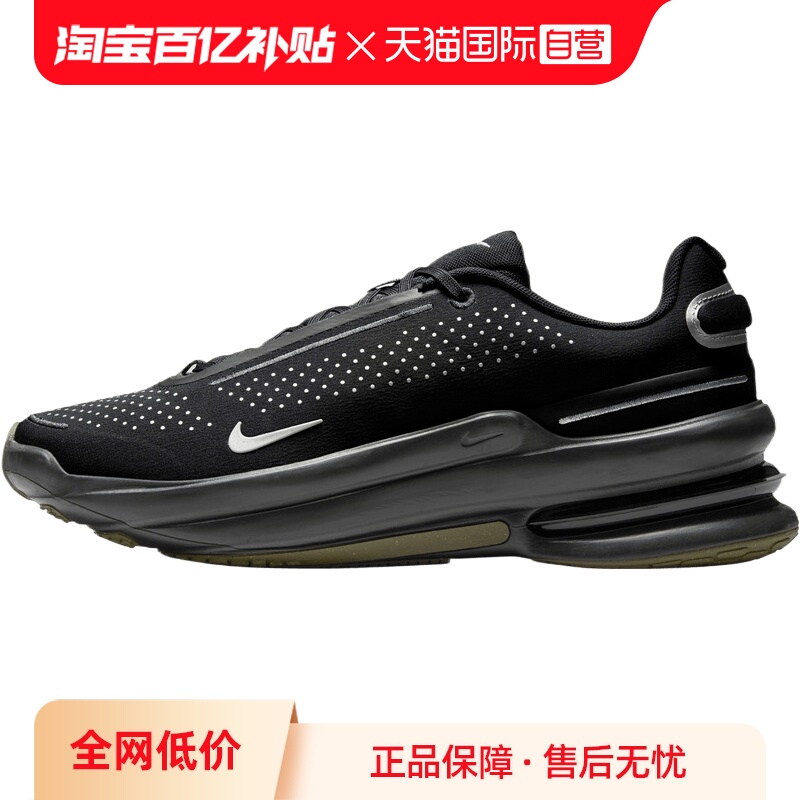 【自营】NIKE耐克男鞋AIRZOOM UPTURN SC SE运动休闲鞋IM7025-001