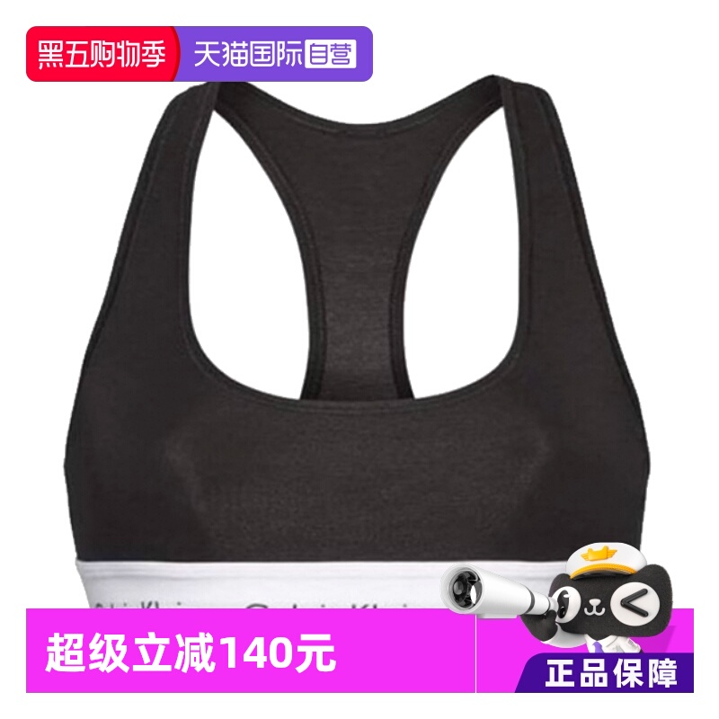 【自营】Calvin Klein/凯文克莱女士ck轻运动美背文胸 0000F3785E