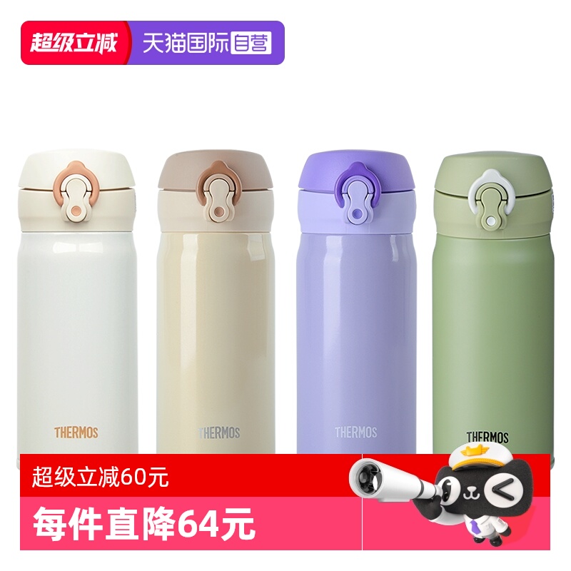 ӪTHERMOSħʦ±ձŮʿѧЯͯˮJNL