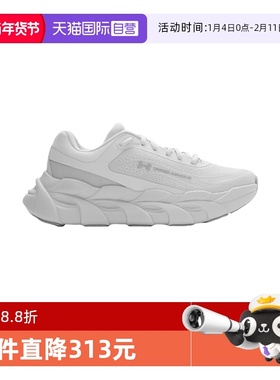 【自营】UA安德玛男士Halo Runner缓震轻便透气跑步鞋6005287-023