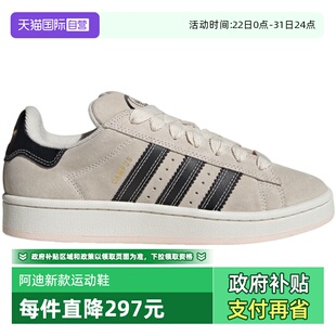 自营 低帮鞋 Adidas阿迪达斯女子运动鞋 舒适百搭款 子JQ5733 时尚