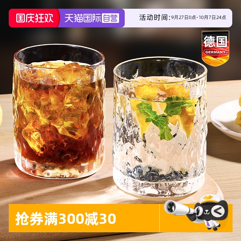 德国玻璃小号啤酒杯家用轻奢高档