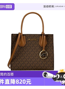 【自营】MICHAEL Michael Kors女士时尚百搭手提斜挎包棕色墨绿色