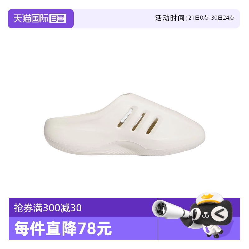 【自营】Adidas阿迪达斯男女三叶草凉拖鞋经典厚底穆勒鞋JH6766
