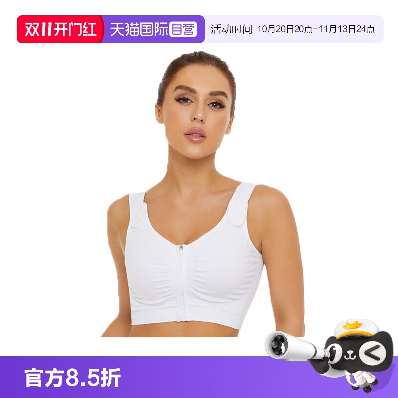 【自营】Amoena爱蒙娜 腺隆胸术后假体固定乳房重建压力胸衣44605