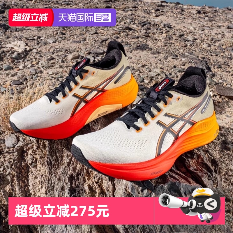 【自营】ASICS亚瑟士男鞋新款GEL-KAYANO 32 CP稳定支撑专业跑鞋