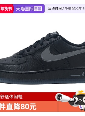 【自营】NIKE耐克男大童AF1空军一号运动鞋休闲鞋板鞋IM6027-010