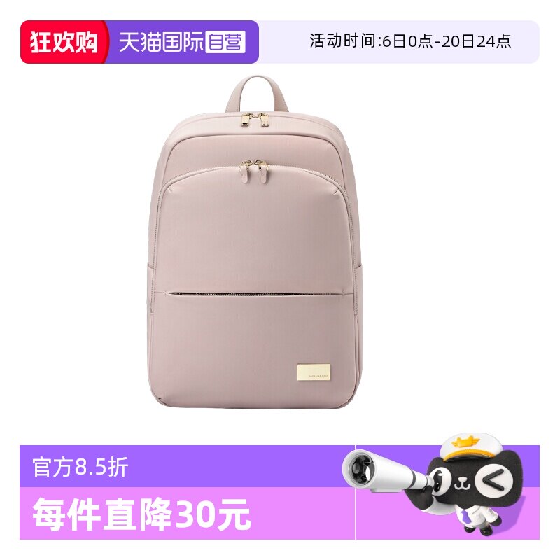 【自营】新秀丽休闲双肩包女士通勤出差轻便电脑包旅游背包 GV1