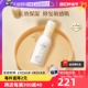 平衡舒缓水滋润舒缓型敏感肌孕妇160ml 自营 mamakids益生元