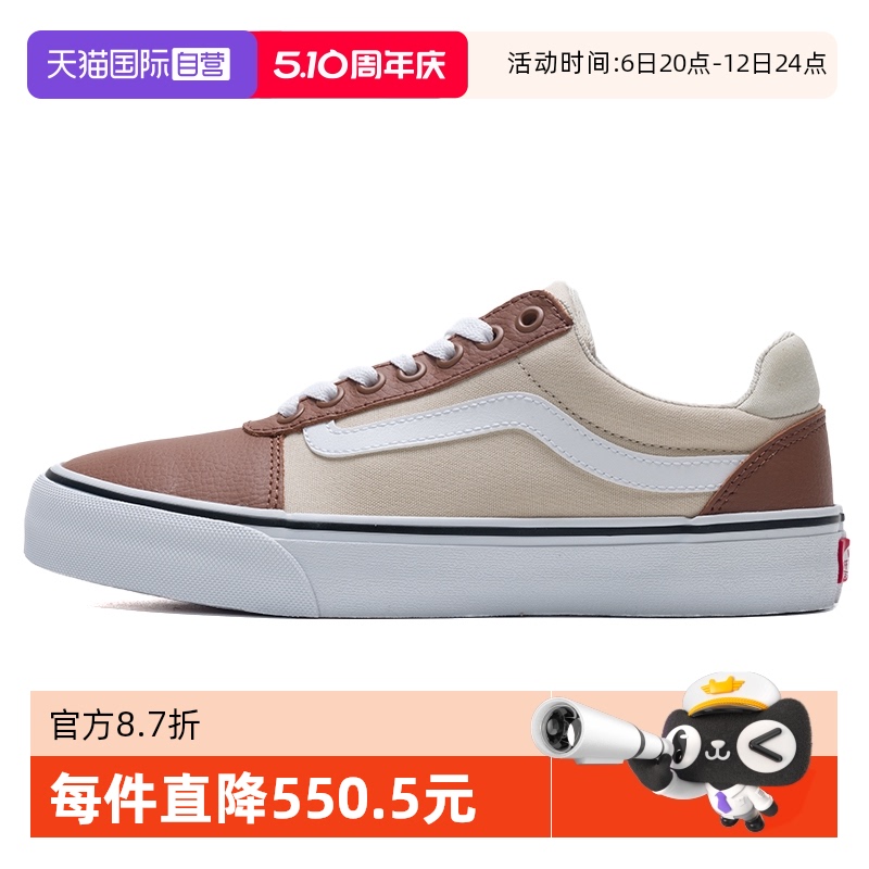 ۻ㣺VN000C4UB5X 39/7 ӪVANS˹Ь͸Լ˶ЬײɫͰﻧЬ236.58Ԫ(88VIP 95)