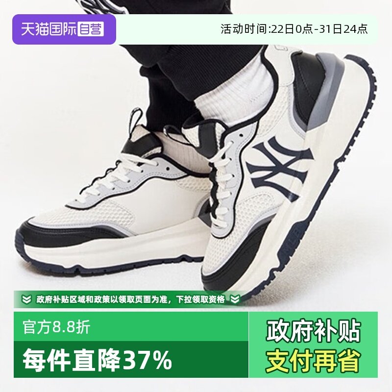 MLB休闲鞋男鞋女鞋新款简约板鞋