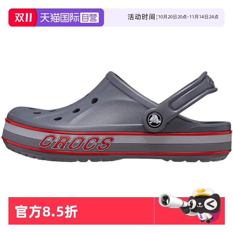 【自营】Crocs卡骆驰男女洞洞鞋凉鞋透气沙滩拖鞋CR208268-01W