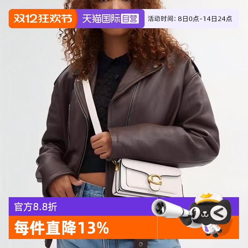 【自营】COACH/蔻驰tabby20女士单肩斜挎手提包棕色红棕单肩包
