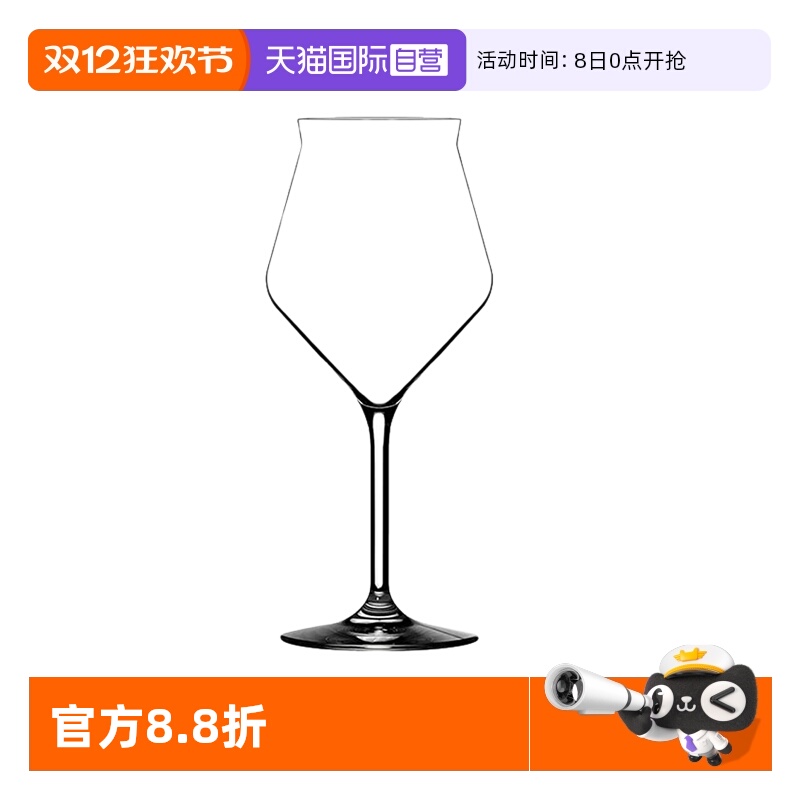 【自营】LEHMANN法国进口高档水晶玻璃高脚啤酒杯精酿品鉴杯子