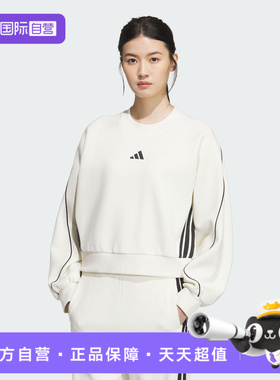【自营】阿迪达斯STADIUM 女运动卫衣圆领宽松休闲百搭长袖KB7601
