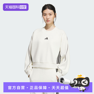 【自营】阿迪达斯STADIUM 女运动卫衣圆领宽松休闲百搭长袖KB7601