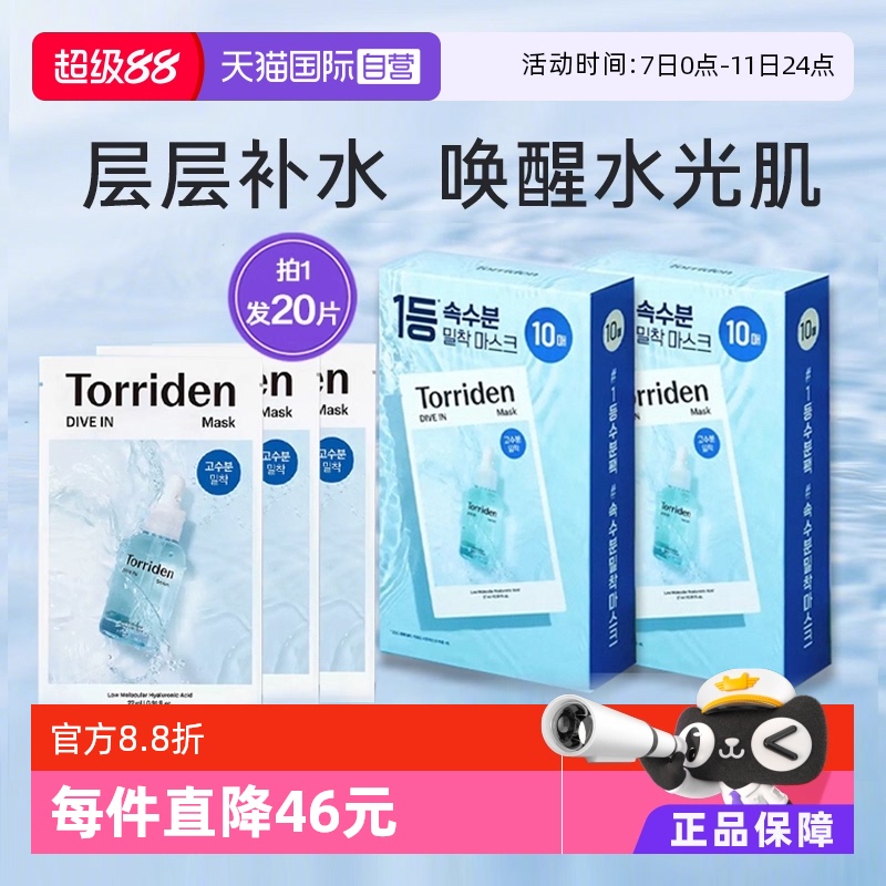 (ͷӲĤ27ml*10Ƭ)*2 άĤװ