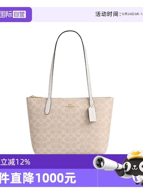 【自营】COACH/蔻驰女包Fiona 24长柄托特包手提单肩包礼物送女友