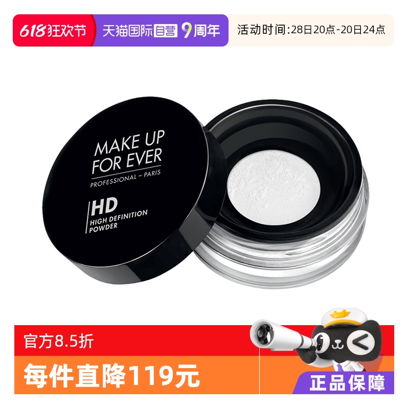 ӪMAKE UP FOR EVER/õƶױ۷8.5g*1150.24Ԫ(88VIP 95)