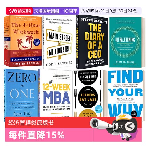 【自营】预售 CEO日记 商业和生活的33条法则 The Diary of a CEO 英文原版 Steven Bartlett 商业战略