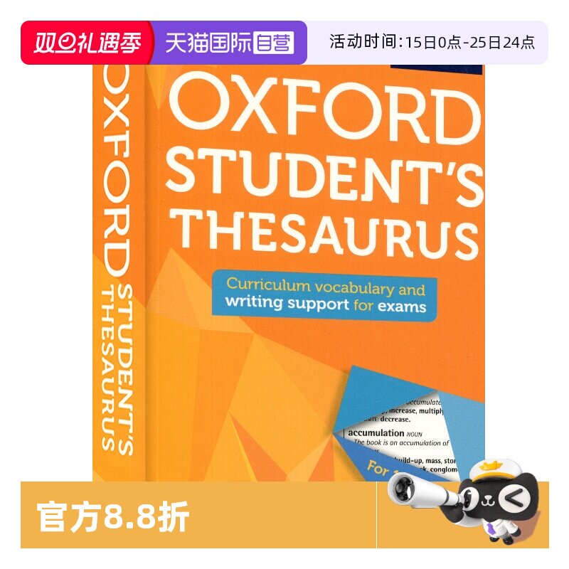 英文版进口牛津英语同义词词典