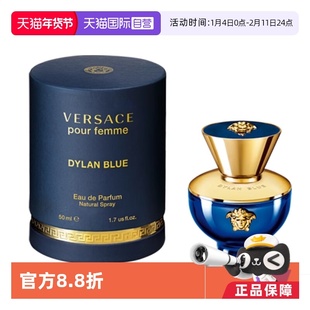 【自营】Versace/范思哲迪伦女士香水50mlEDP持久木质调香氛