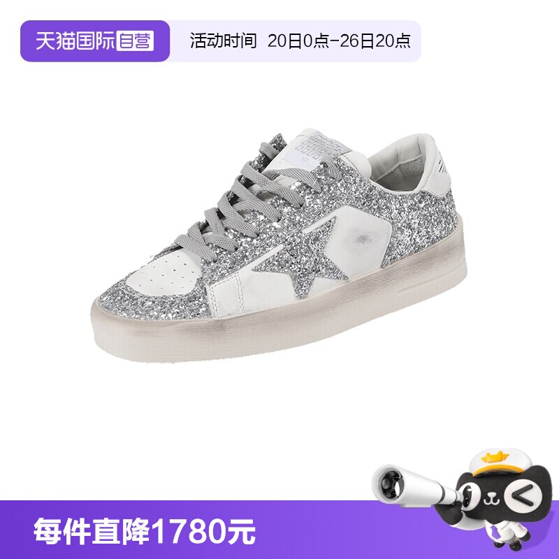 【自营】GOLDEN GOOSE/黄金鹅 女士复古系带板鞋脏脏鞋运动休闲鞋