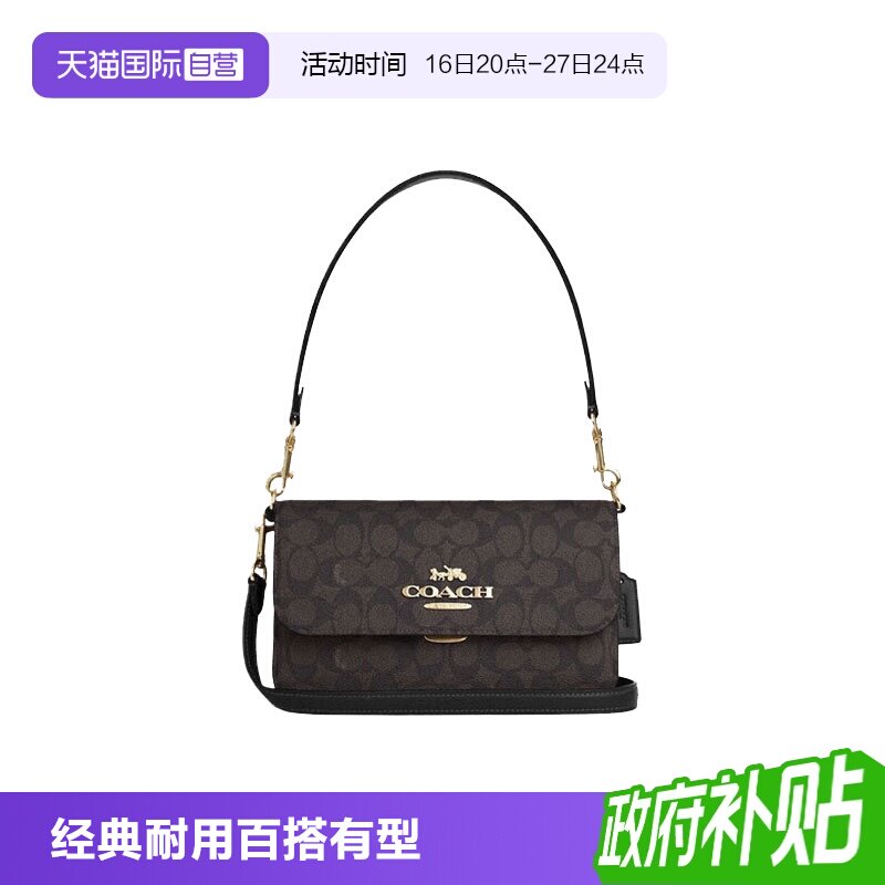 【自营】COACH/蔻驰女士手提单肩斜挎包礼物女包通勤小包/手提包