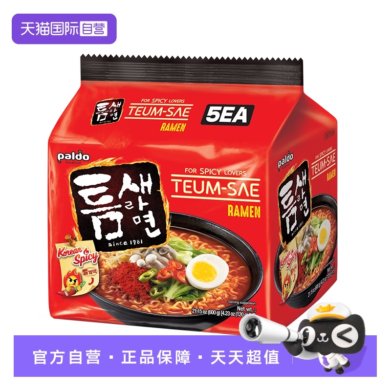 【自营】韩国进口八道极地辣味汤面热辣韩式方便面泡面拉面袋装