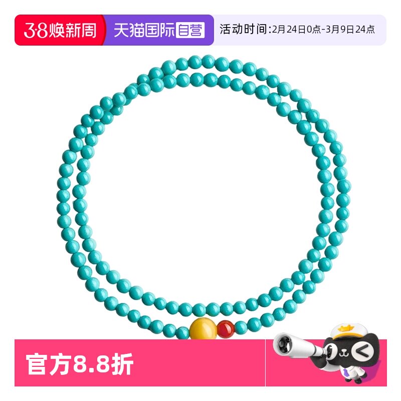 【自营】daisy beauty绿松石手串小米珠3mm手链女南红蜜蜡转运珠