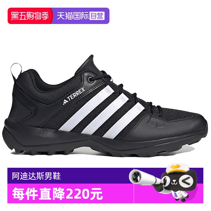 【自营】Adidas/阿迪达斯男鞋DAROGA CANVAS HIKING登山鞋HP8632