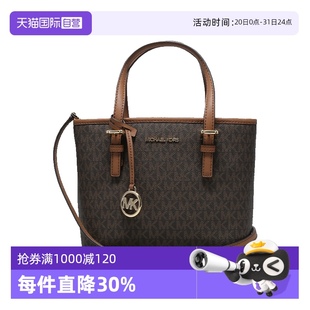 Michael 自營 MICHAEL Kors小號女士PVC單肩手提t(yī)ote包