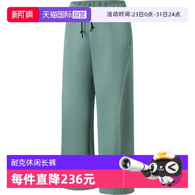 【自营】NIKE耐克男子AS M NK TCH FLC BOTTOM运动长裤HV6542-364