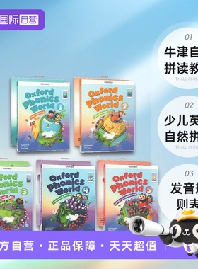 【自营】原版进口 新版 Oxford Phonics World含小程序OPW新版牛津自然拼读教材少儿英语自然拼读发音规则表 赠音频视频等资料