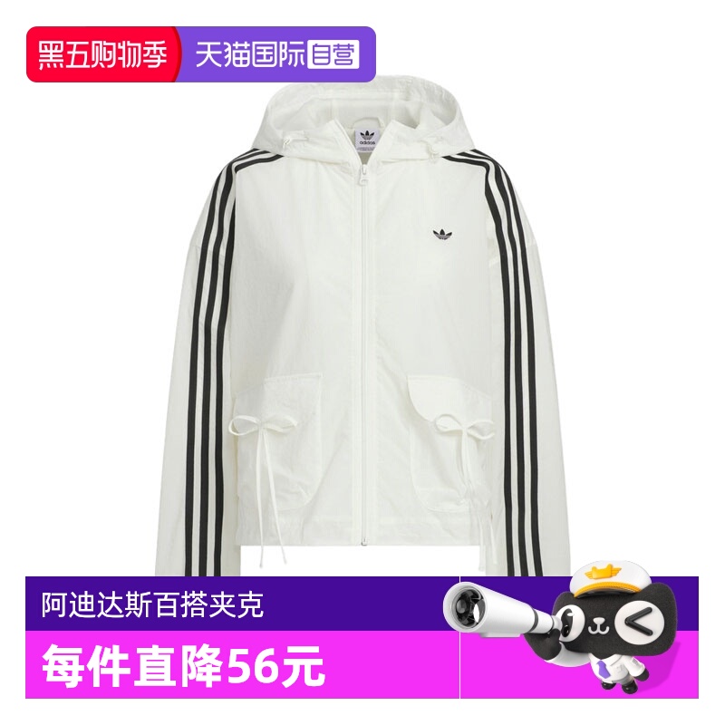 【自营】adidas阿迪达斯女子WINDBREAKER W运动外套KB8964