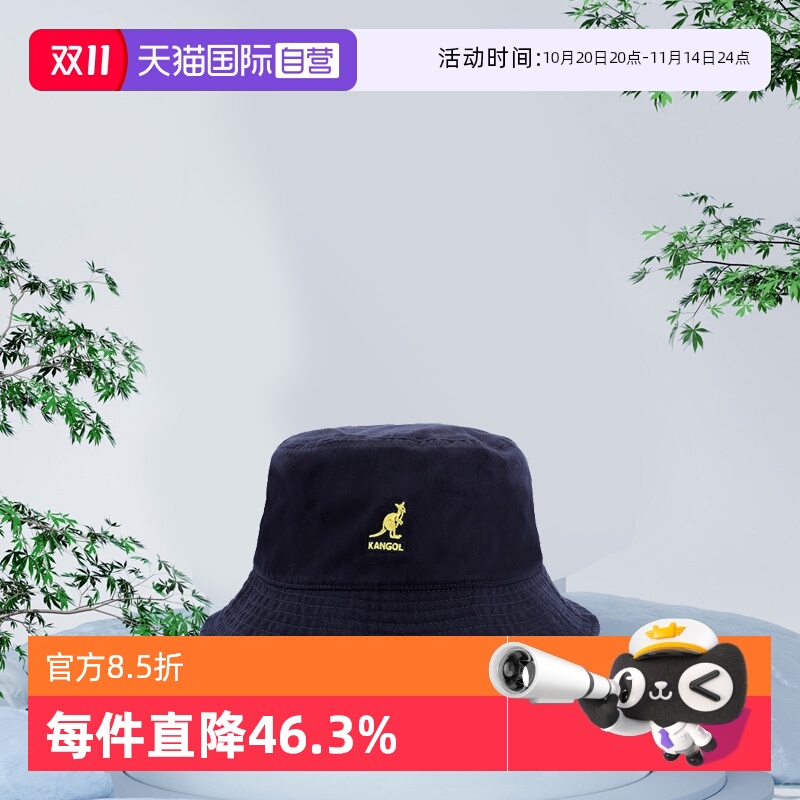 户外休闲帽子KANGOL渔夫帽