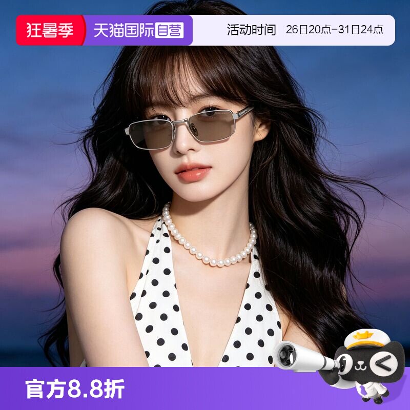 【自营】PRADA普拉达墨镜男女时尚复古小框太阳镜方框太阳眼镜B54