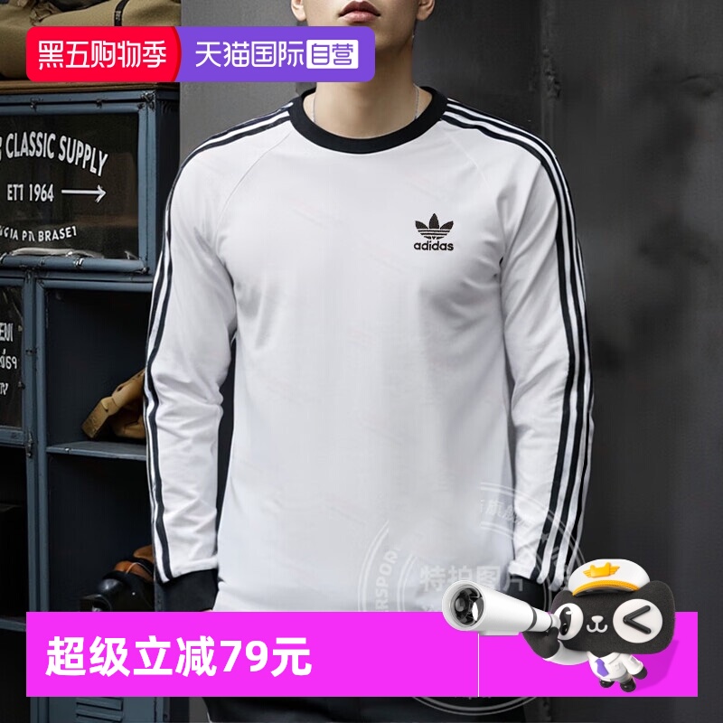 Adidas阿迪达斯长袖T恤