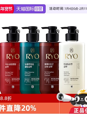 【自营】2024新版红绿棕白吕洗发水护发素480ml