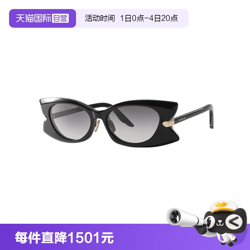 【自营】DIOR/迪奥女款墨镜板材时尚太阳镜BUTTERFLY S2F