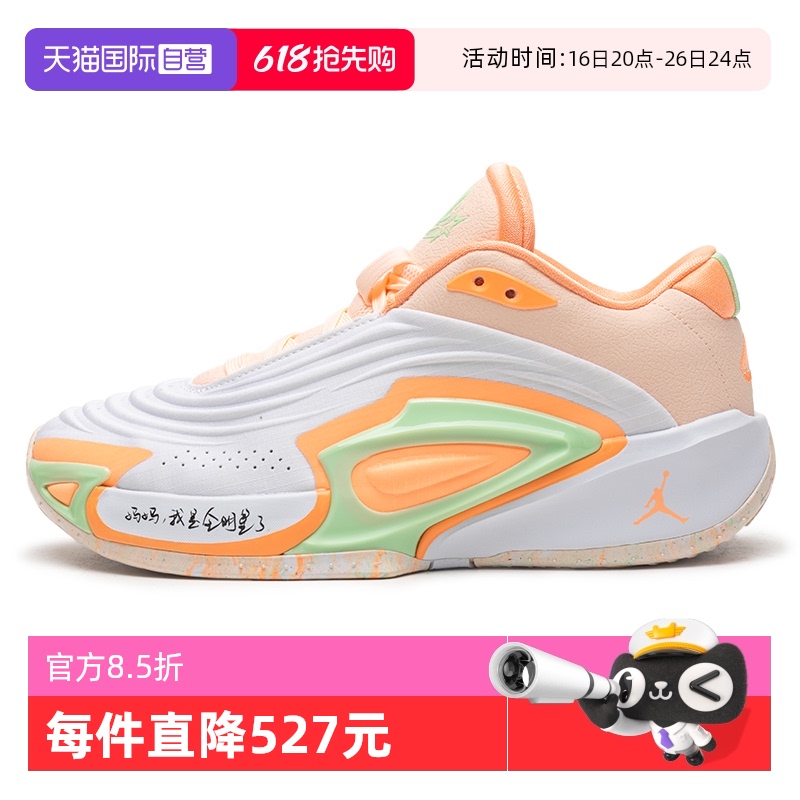 ۻ㣺FQ8185-101 36 ӪNIKEͿ˴ͯЬJORDAN LUKA 3㻺˶ЬFQ8185483.69Ԫ(88VIP 95)