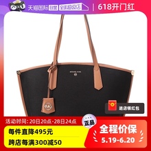 自营 Michael Kors 女士织物配皮手提单肩包托特包 30H1GJBT3C