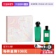 Hermes 自营 爱马仕橘绿套盒古龙香水100ml沐浴露80ml送礼盒装