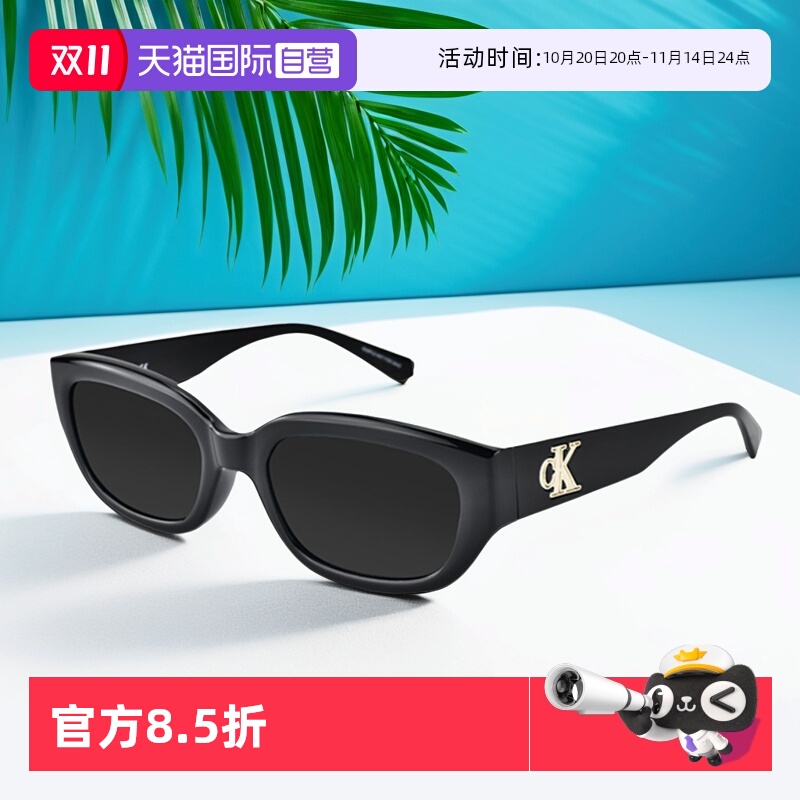 【自营】CKJ 太阳镜窄框百搭时尚街拍休闲猫眼墨镜CKJ24639SLB