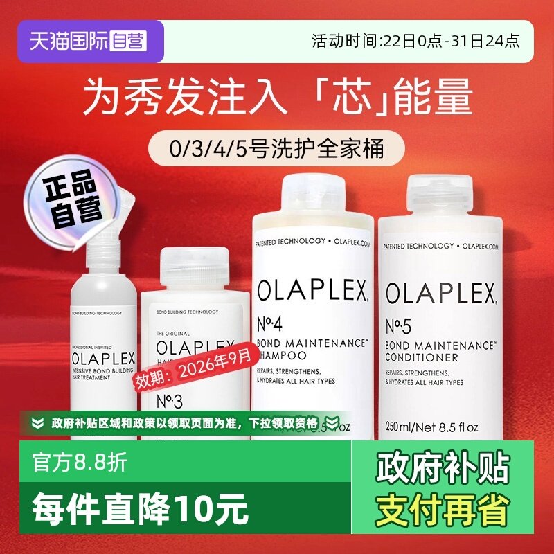 【下拉淘金币优惠】欧拉裴全家桶