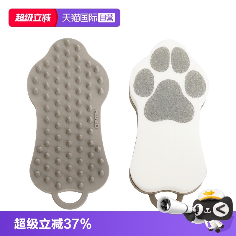 【自营】HARIO猫咪狗狗沐浴刷多功能按摩宠物洗澡用品清洁祛浮毛