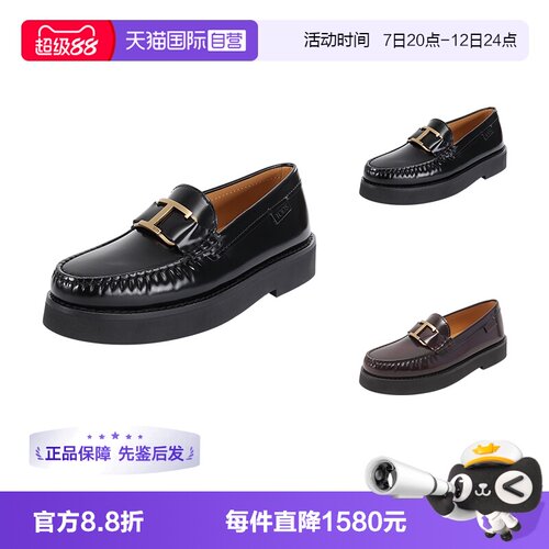 Tod'S女士乐福鞋皮鞋单鞋