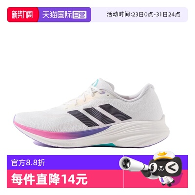 阿迪达斯男女同款体考鞋运动休闲