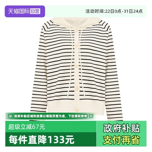 自营 松弛条纹连帽针织开衫 Petit 法式 外套羊毛 Bari